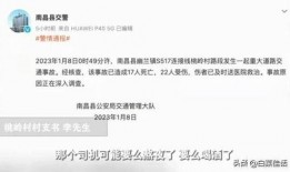 江西大事件爆料最新消息,揭秘重大新闻背后的真相