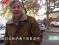 沈猛最新爆料刘大爷视频,刘大爷视频背后惊人真相曝光