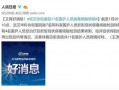 武汉核酸最新爆料,揭秘病毒检测背后的真相与挑战