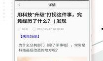 温州头条最新爆料,重大事件背后真相揭晓！