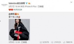 何梦瑶最新爆料,娱乐圈背后惊人真相