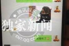 成都真实爆料案件最新,神秘失踪背后的惊人真相