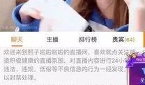 新乡主播爆料事件最新,真相与争议交织的舆论漩涡