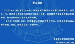 江西大事件爆料最新消息,揭秘重大新闻背后的真相