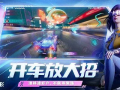 王牌竞速下个月最新爆料,速度与激情再升级，神秘新赛道即将亮相！