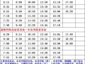 瓦房店爆料人名单最新消息,揭秘事件背后真相