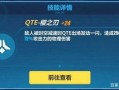 最新爆料解析,揭秘事件背后真相与内幕
