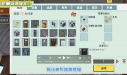 迷你新版本最新爆料,全新内容与玩法大揭秘！