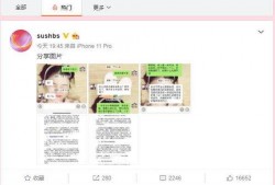 邵阳最新吃瓜爆料新闻直播,直播揭秘惊人内幕！