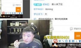 邵阳最新吃瓜爆料新闻直播,直播揭秘惊人内幕！