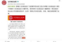 北京网友爆料最新消息今天,今日突发事件现场直击！