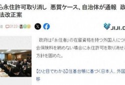 日本最新爆料消息,揭秘神秘事件背后惊人真相