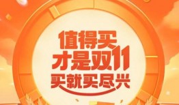 2023双11最新爆料,最新爆料直击购物盛宴