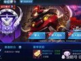 艾琳新皮肤爆料最新版下载
