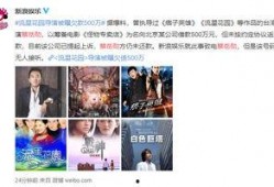 痞欠最新爆料,揭秘娱乐圈不为人知的幕后真相