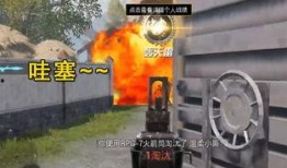和平精英最新爆料展示,全新内容即将上线，战火升级，激情再燃！
