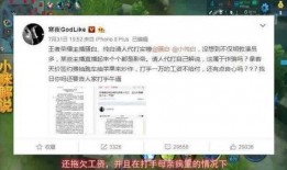 杜永村最新爆料,揭秘娱乐圈惊人内幕！