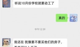 万达爆料最新消息今天视频,今日视频揭秘惊人内幕！”