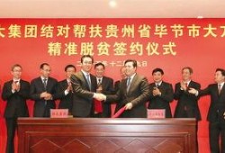 毕节八中最新爆料新闻,校园风云再起，真相揭秘！