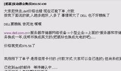 最新爆料论坛网站,独家内幕大曝光！