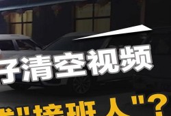 大仔最新爆料消息视频,最新爆料视频深度解析