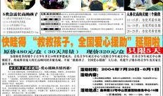 青岛房东最新爆料新闻,揭露租房市场乱象，租金上涨背后的真相