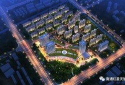 南通红星天铂最新爆料,揭秘高端住宅区的华丽蜕变