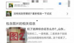 贵州病情最新爆料消息,多区域出现新增病例，防控形势严峻