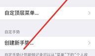 苹果2最新爆料页关闭了,神秘功能曝光，性能再升级
