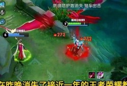 王者教官爆料最新版,最新版游戏内幕大曝光！