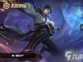 五月王者皮肤爆料最新,全新爆料抢先看