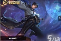 五月王者皮肤爆料最新,全新爆料抢先看