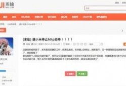最新爆料论坛网站,独家内幕大曝光！