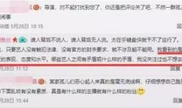 五华县最新爆料新闻直播,直播揭秘惊人内幕！