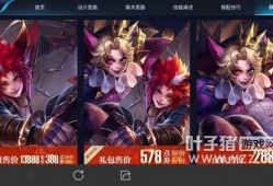 玄策五一新皮肤爆料最新,玄策新皮肤惊艳亮相！